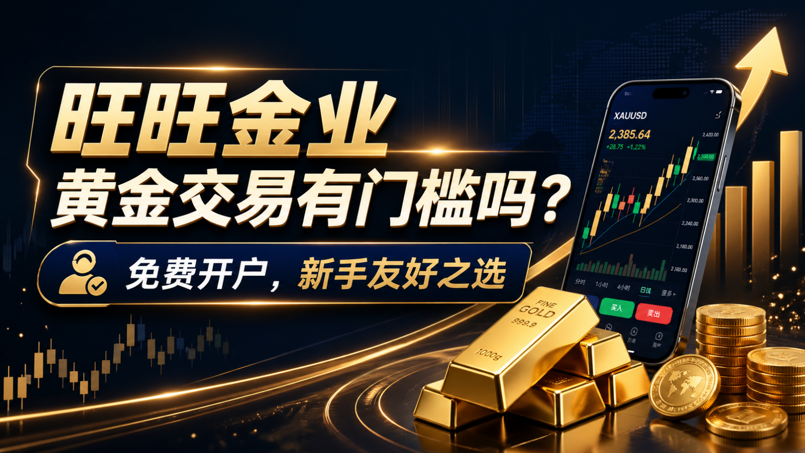 贵金属行情分析 贵金属行情分析